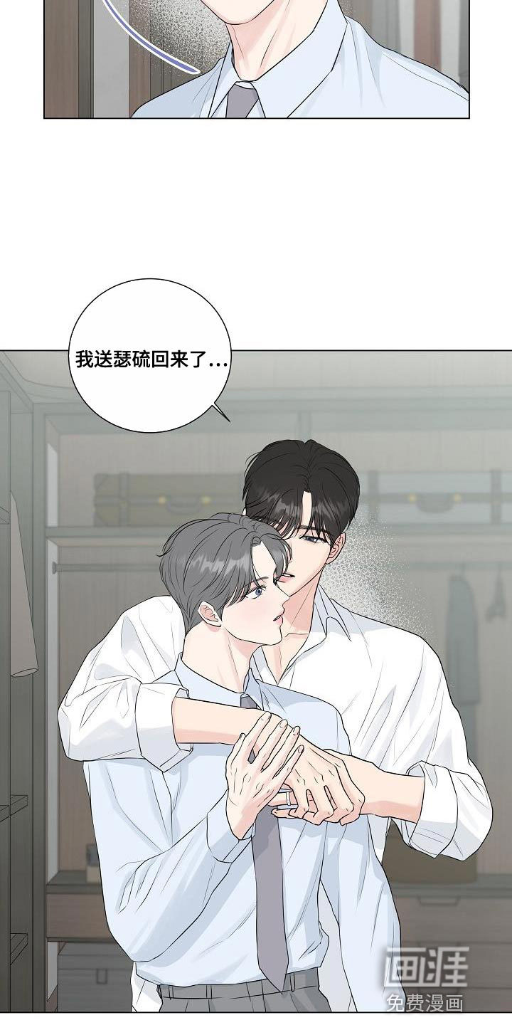 第100话15