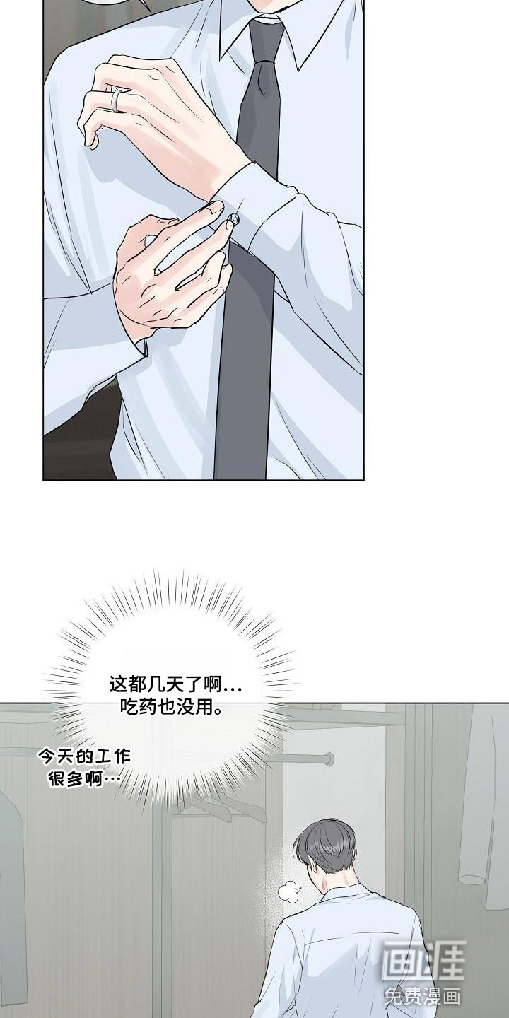 第100话12