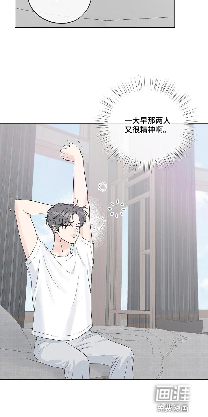 第99话1