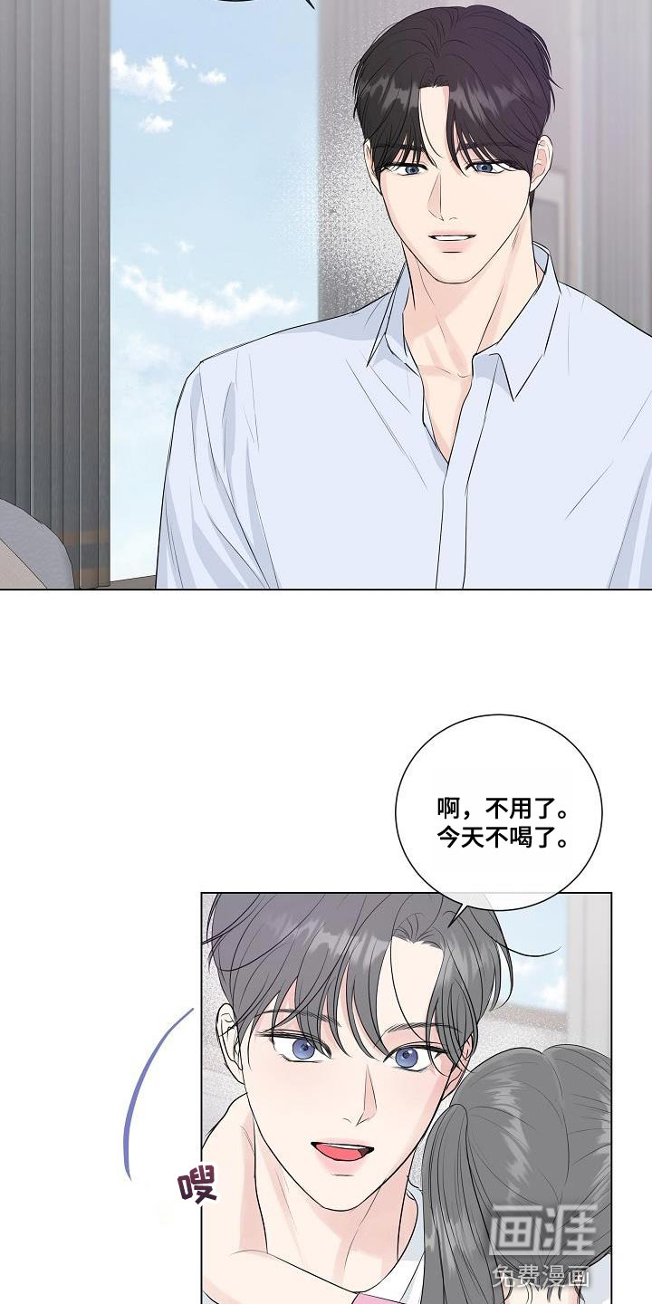 第99话9
