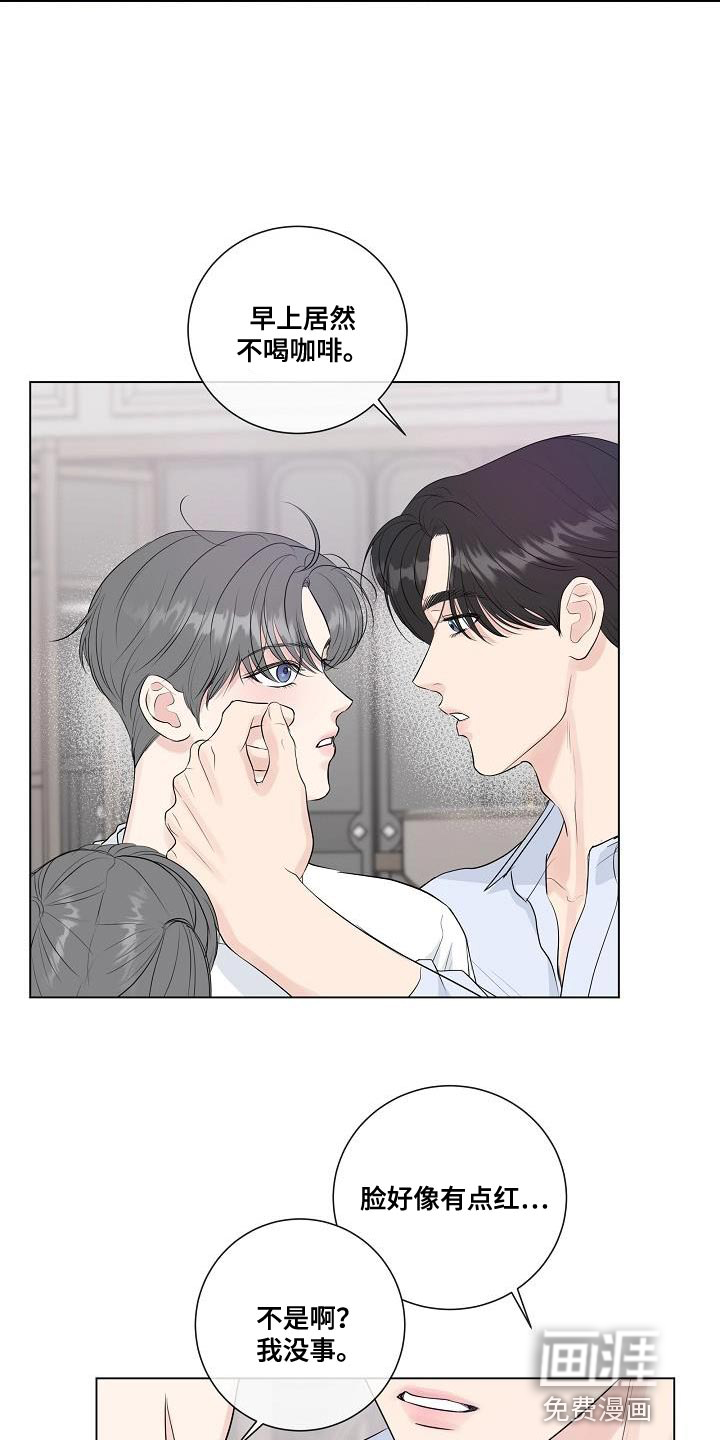 第99话13