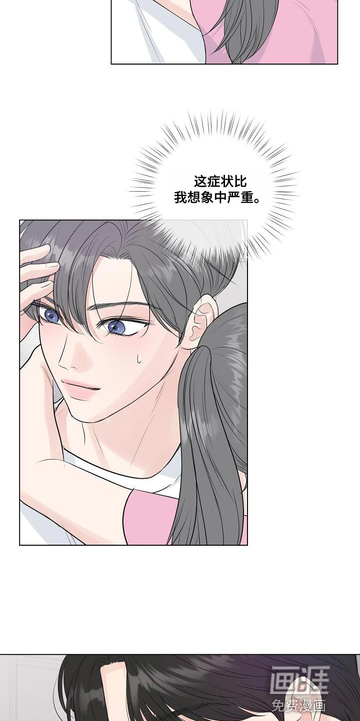 第99话11