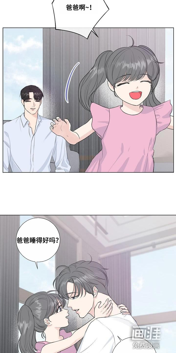 第99话6