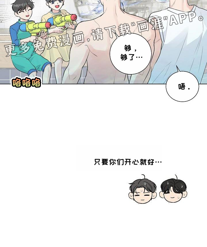 第99话18