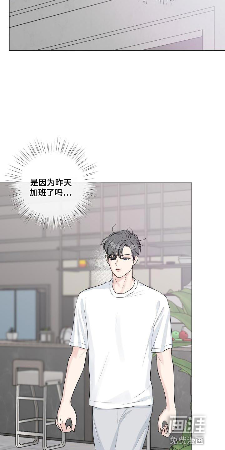 第99话4