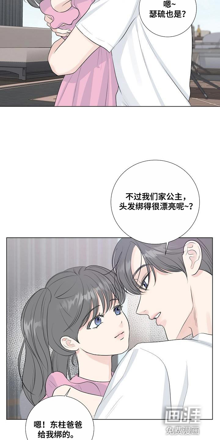 第99话7