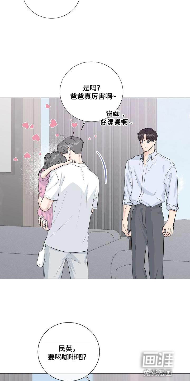 第99话8