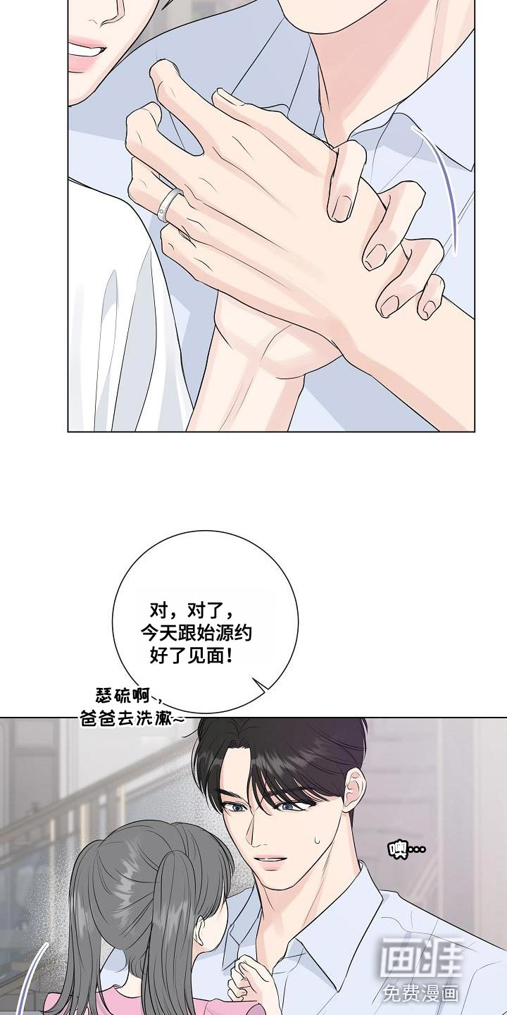 第99话14