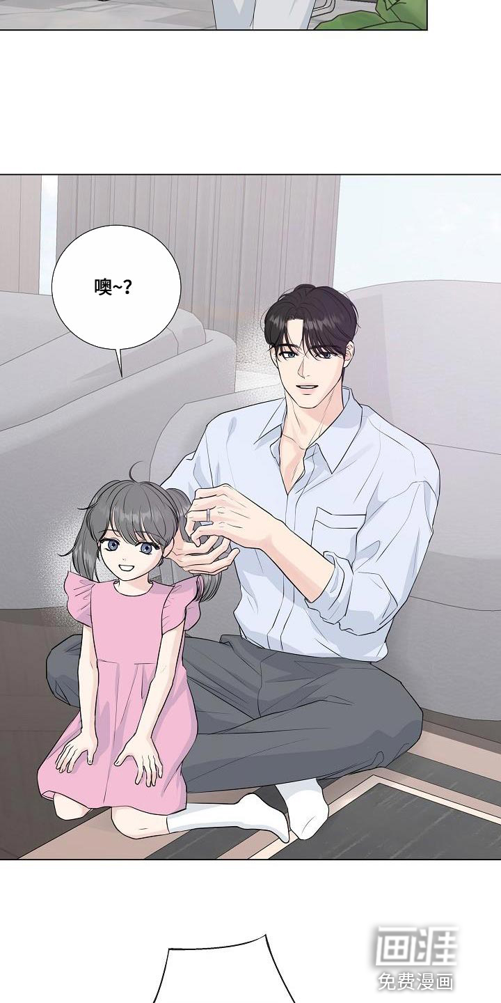 第99话5