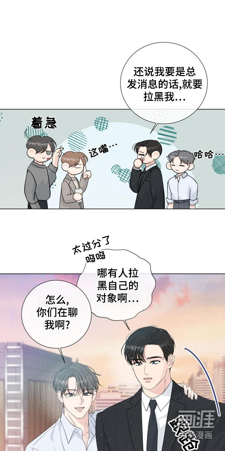 第98话1