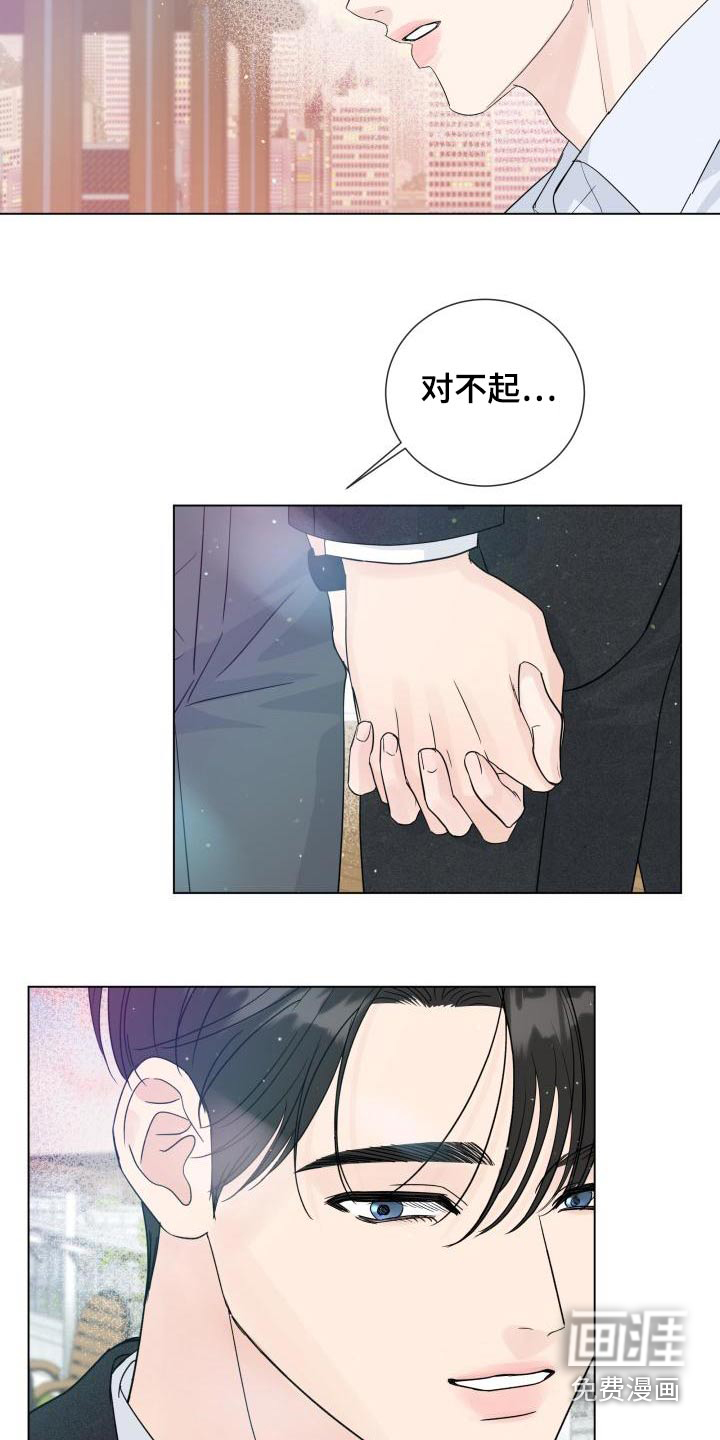 第98话6