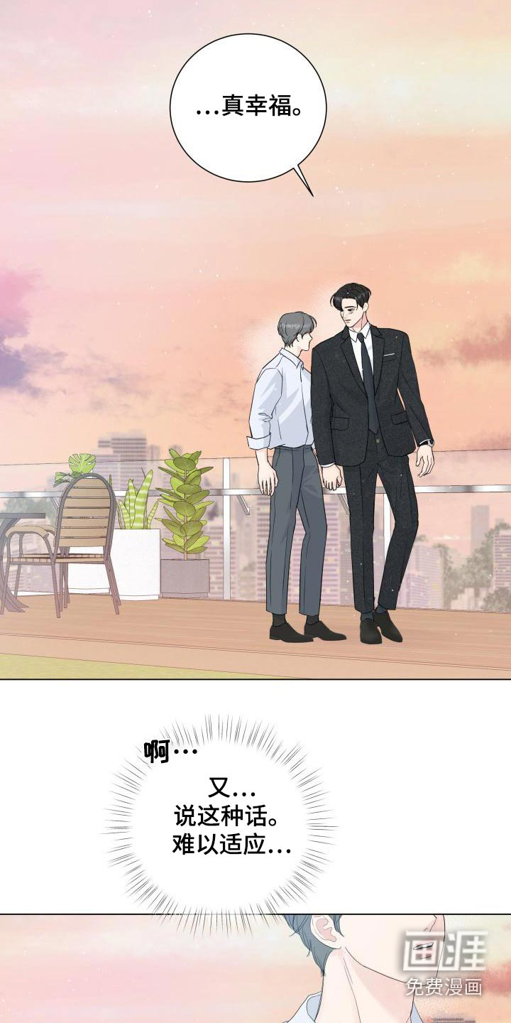 第98话9