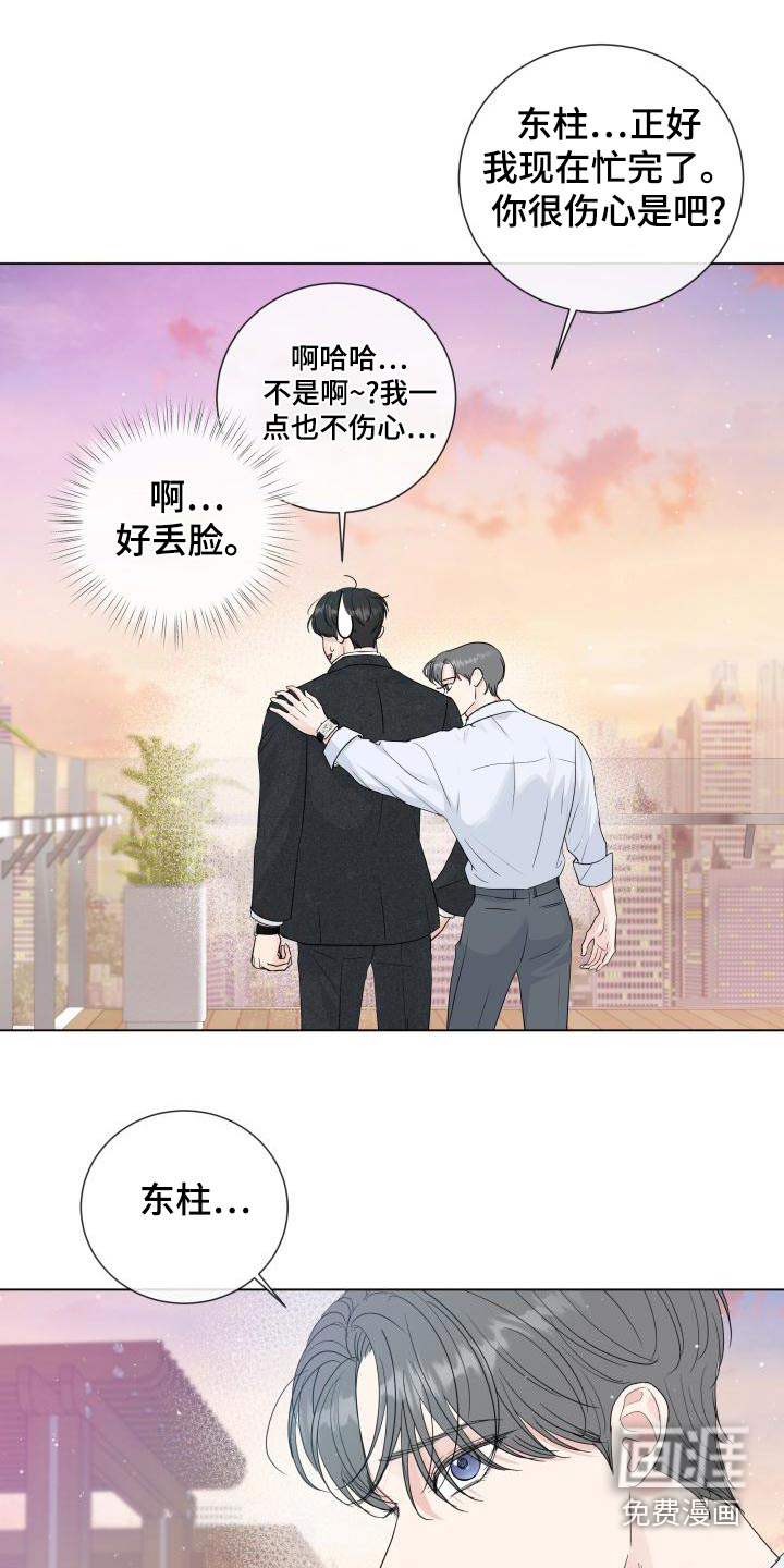 第98话5