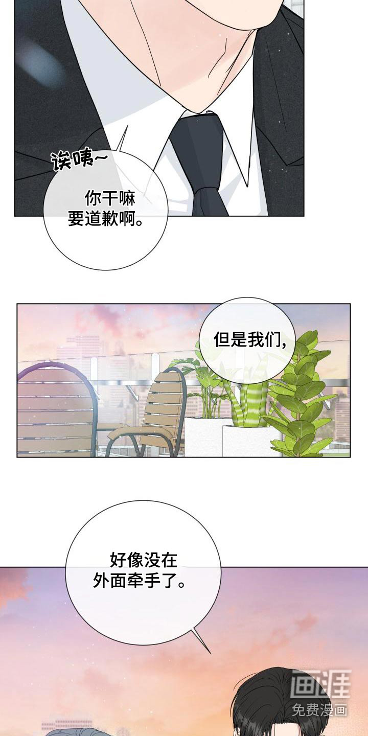 第98话7