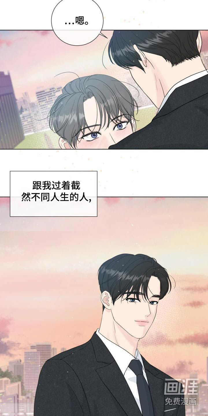 第98话11