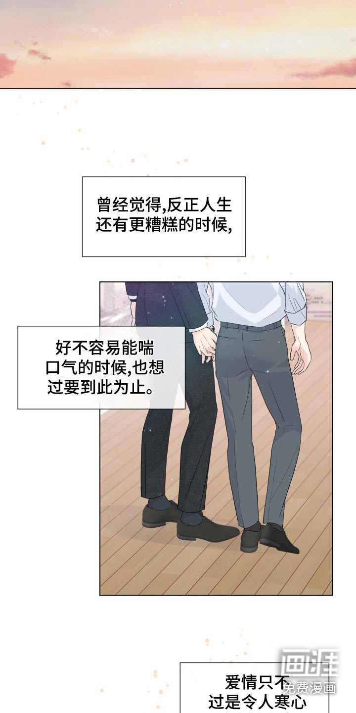第98话14