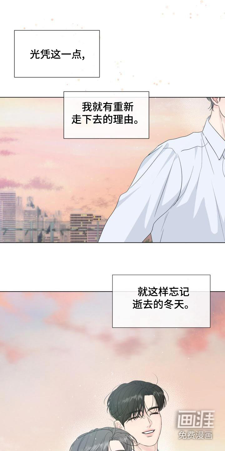 第98话19