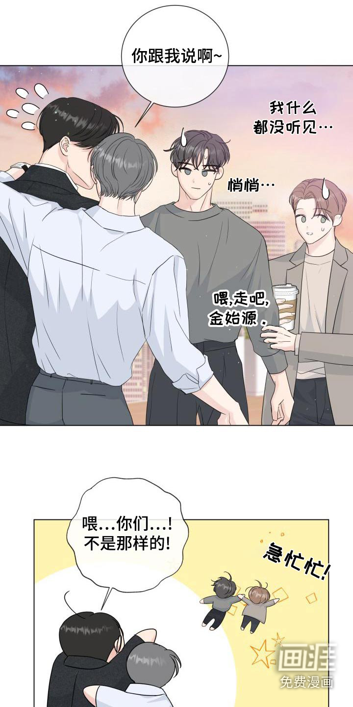 第98话3