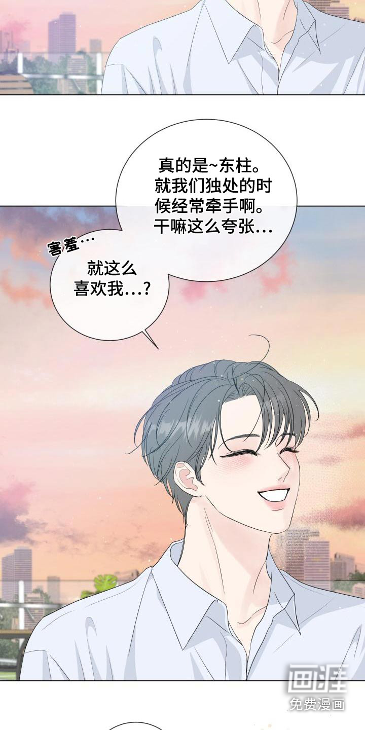 第98话10