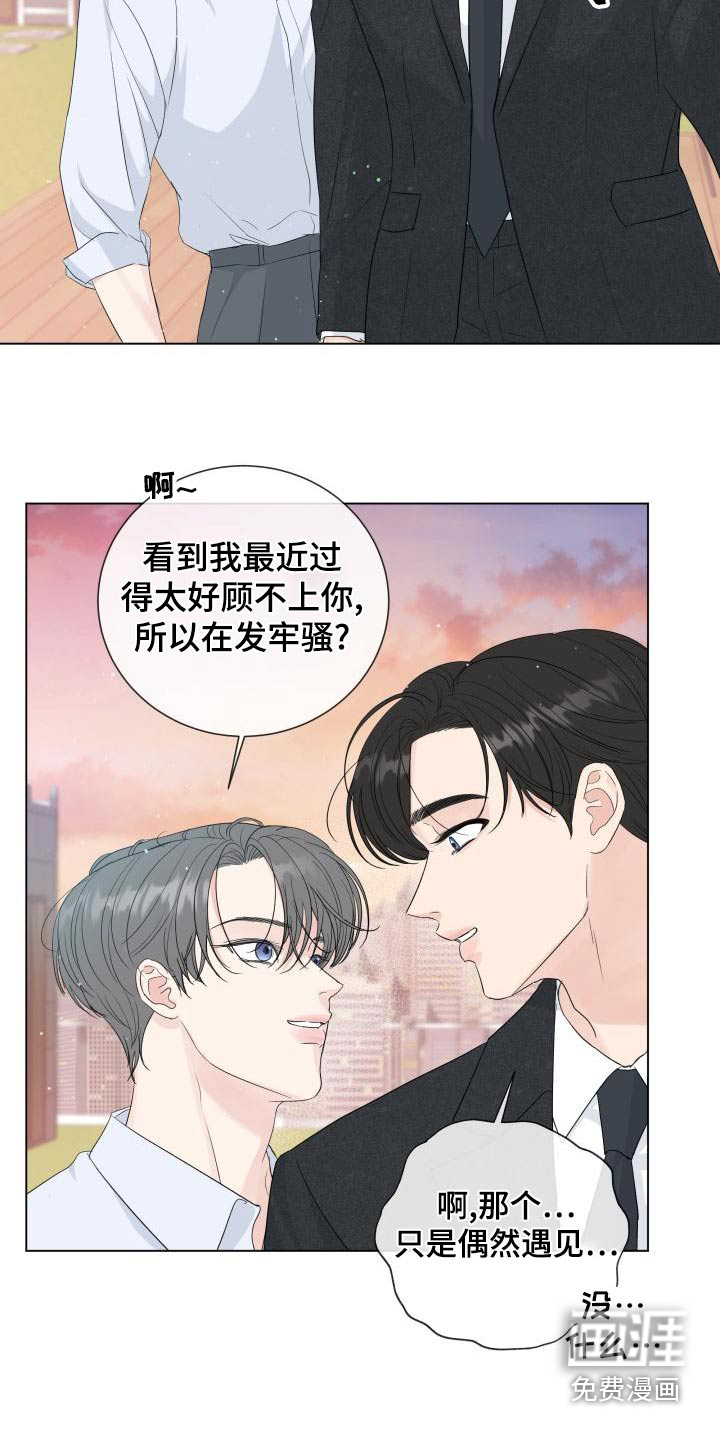 第98话2
