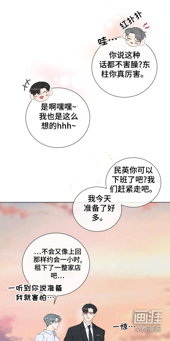 第98话16