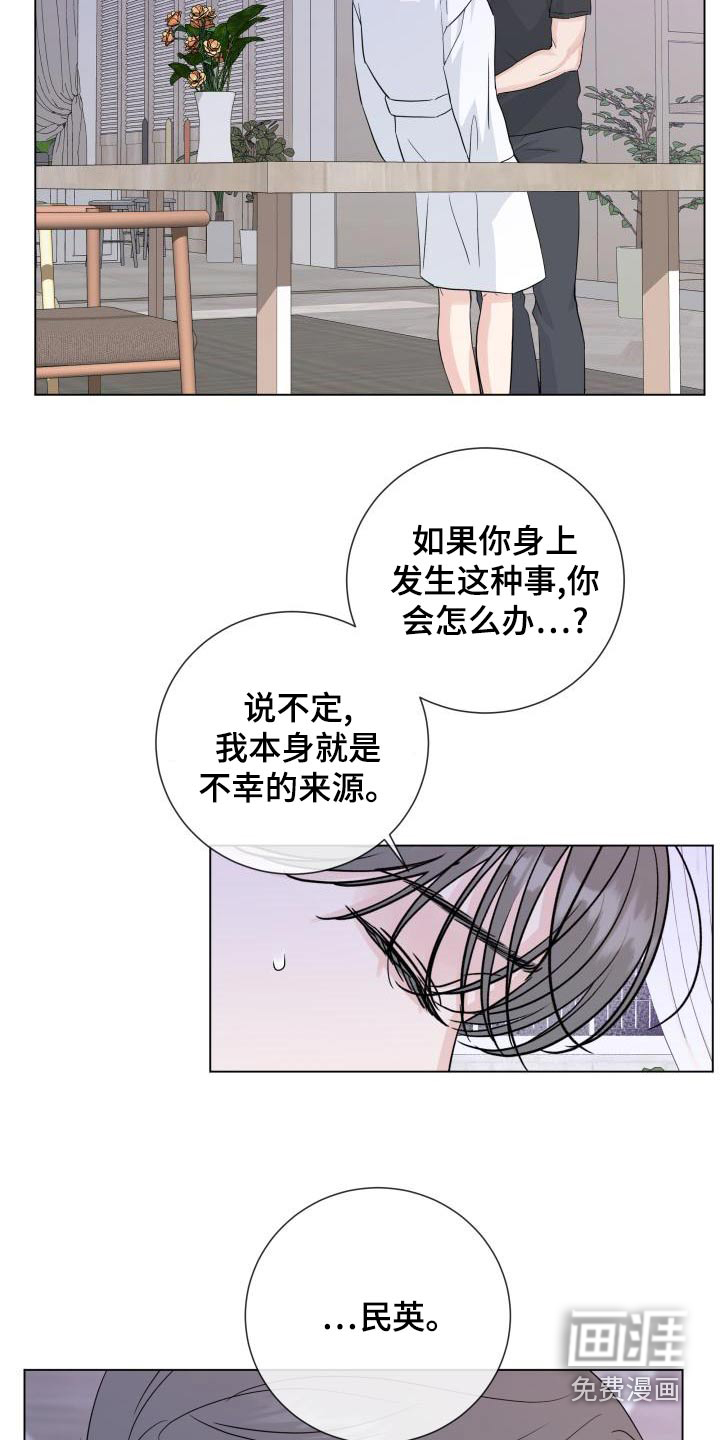 第96话16