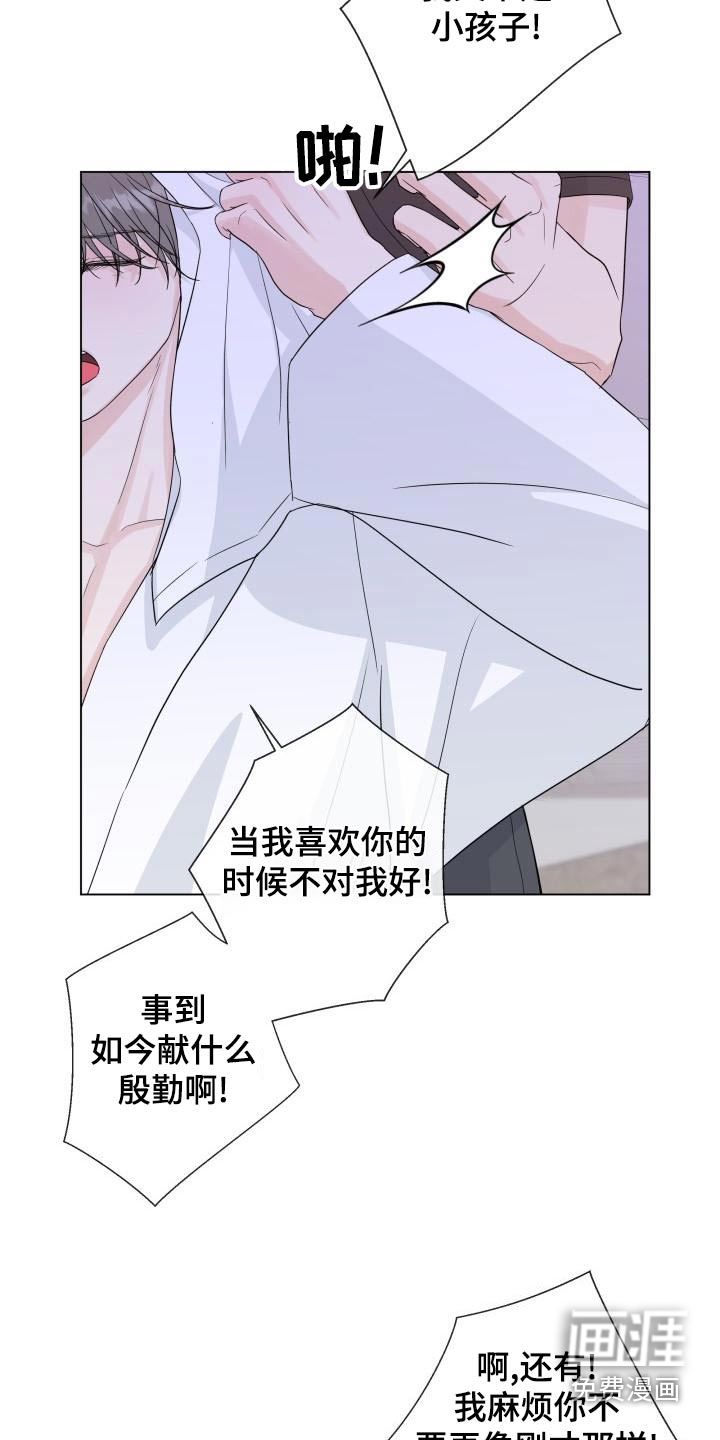 第96话2