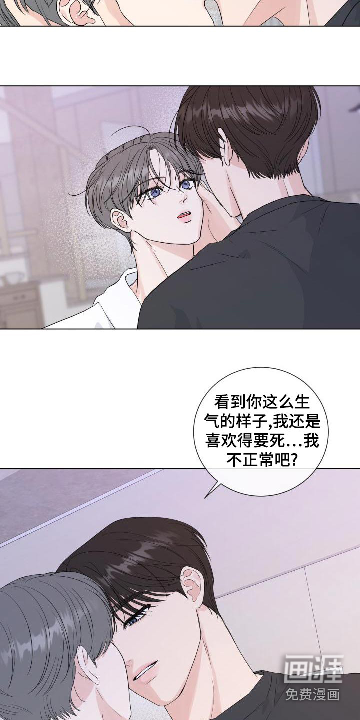 第96话11