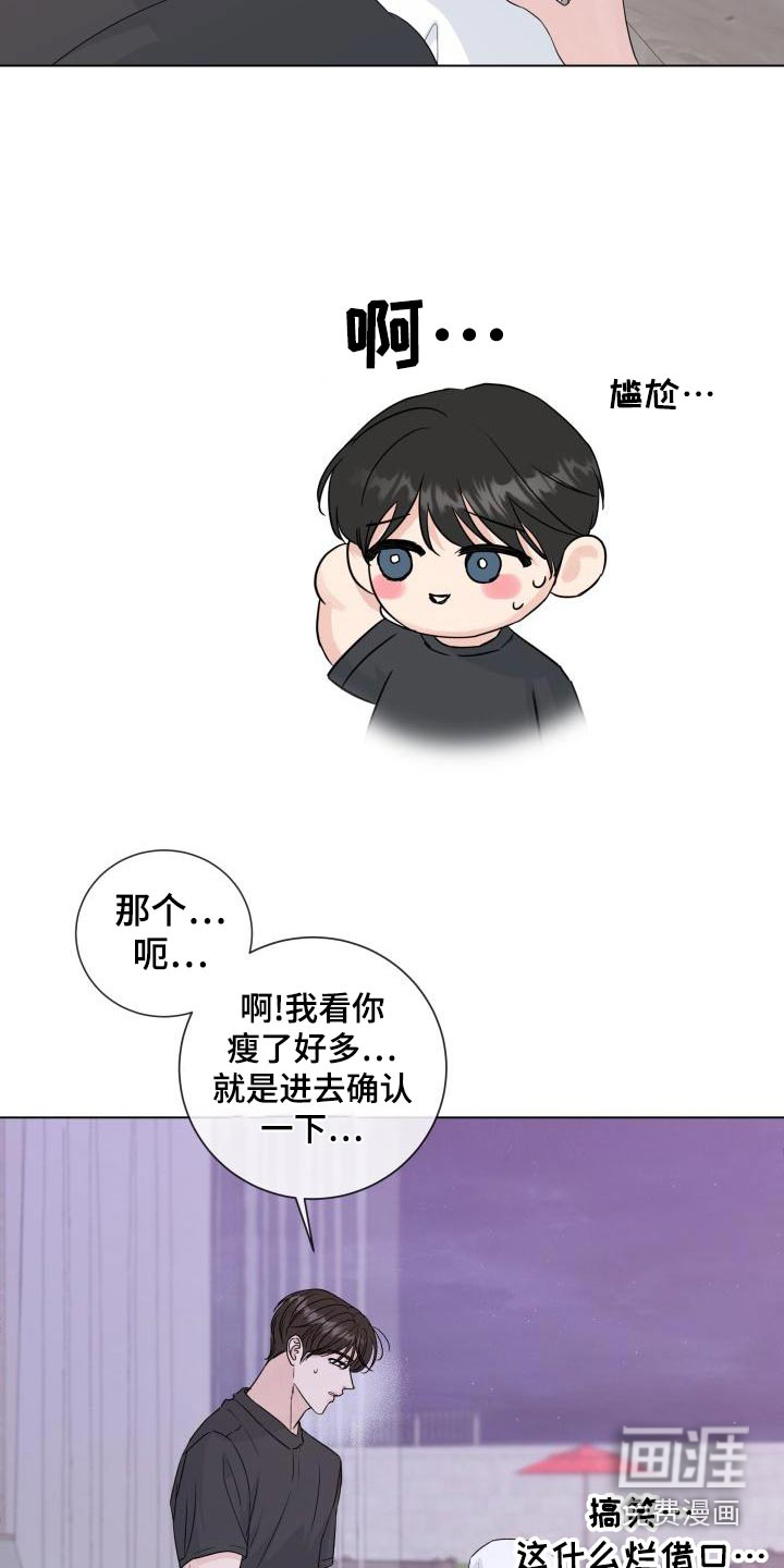 第96话4