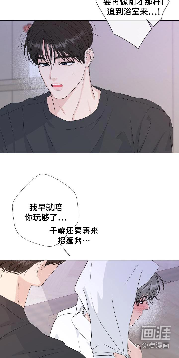 第96话3