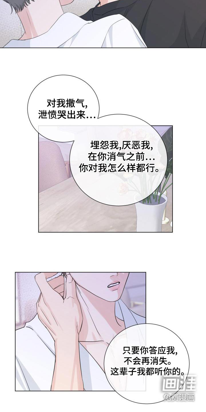 第96话12