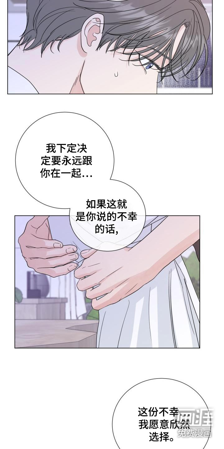 第96话17