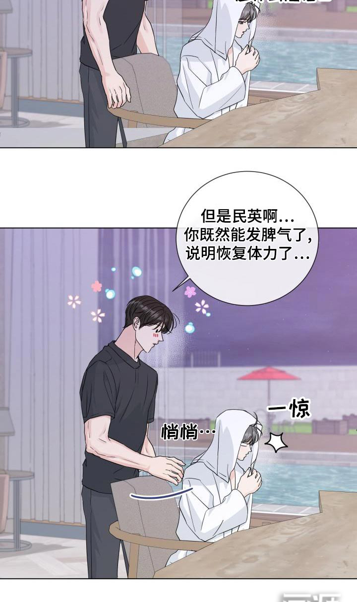 第96话5