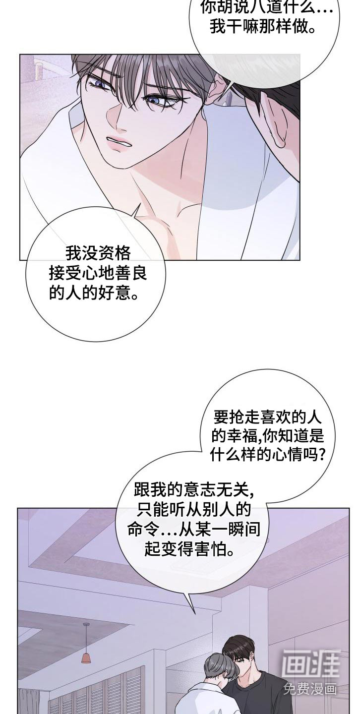 第96话15