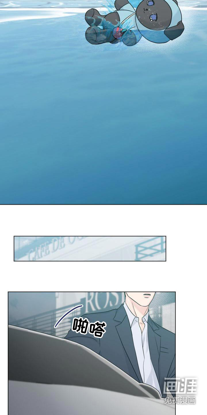 第94话17