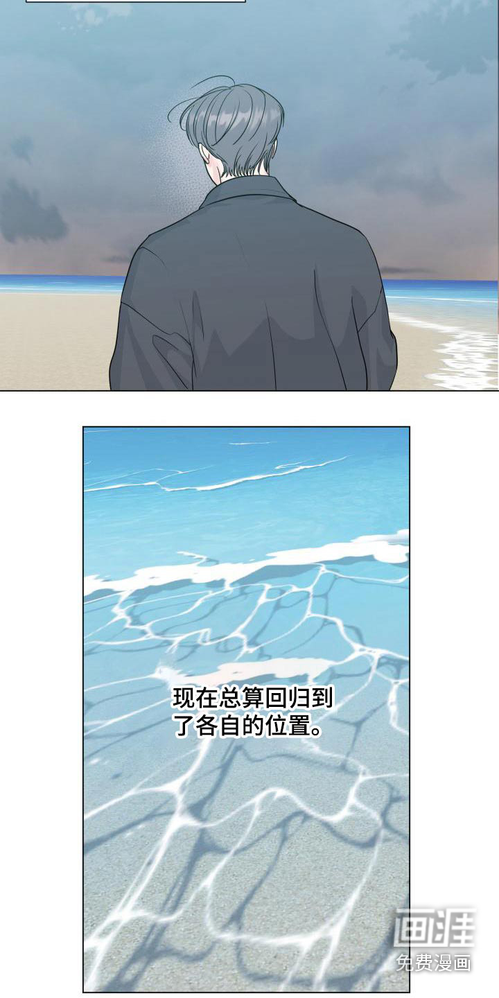 第94话3