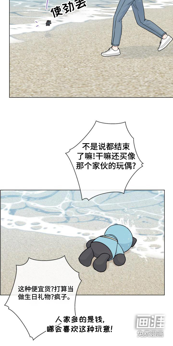 第94话13