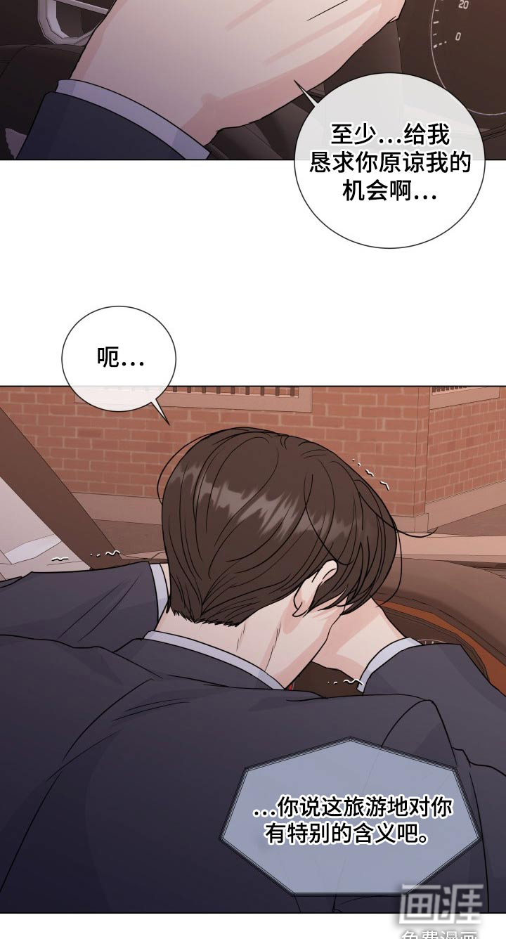 第93话10