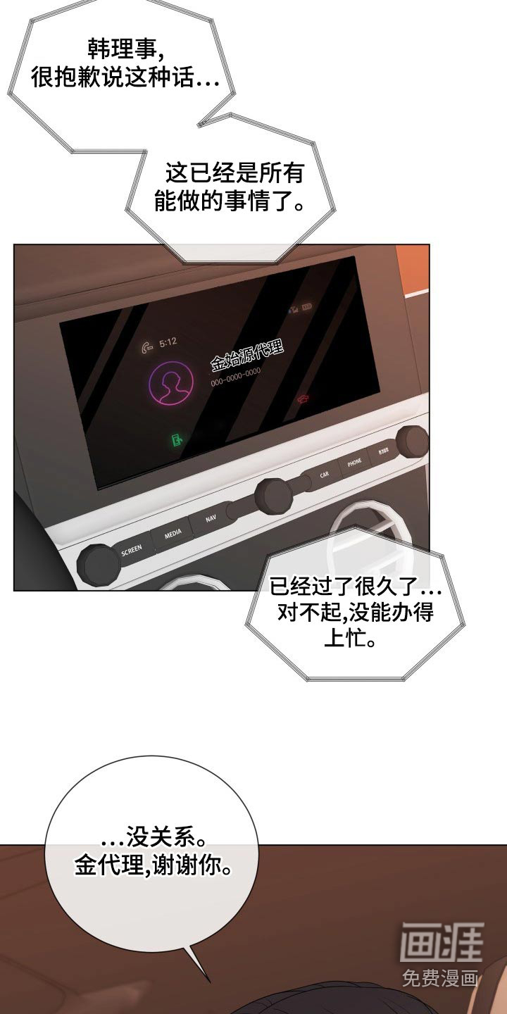 第93话6