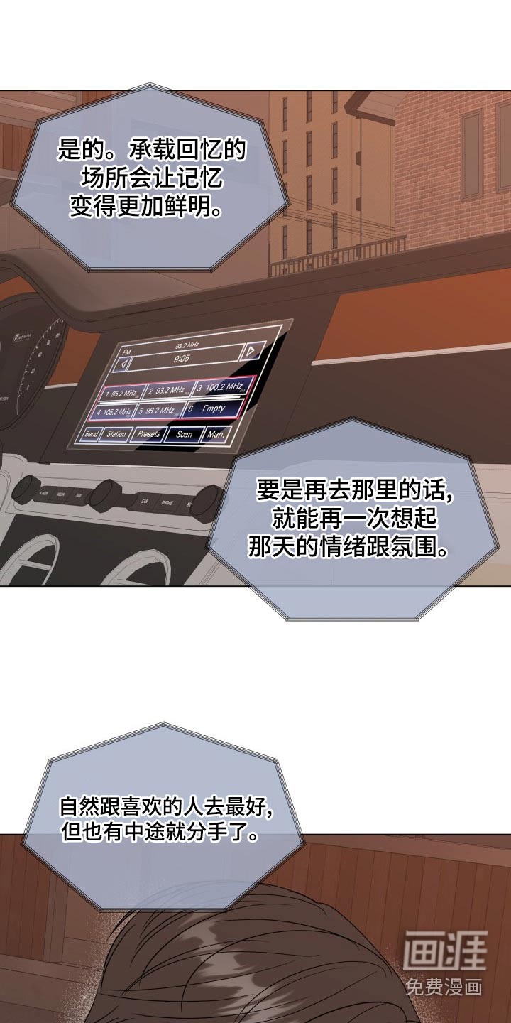 第93话11