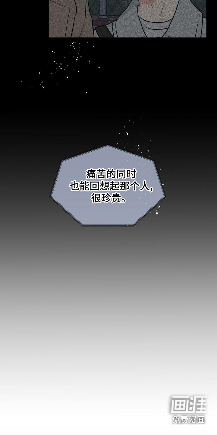 第93话14