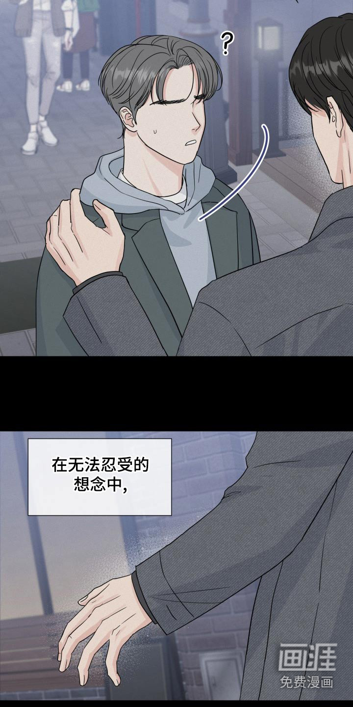 第93话3