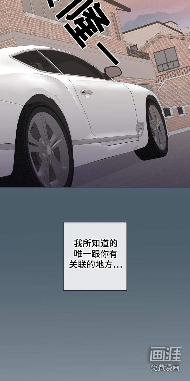 第93话18