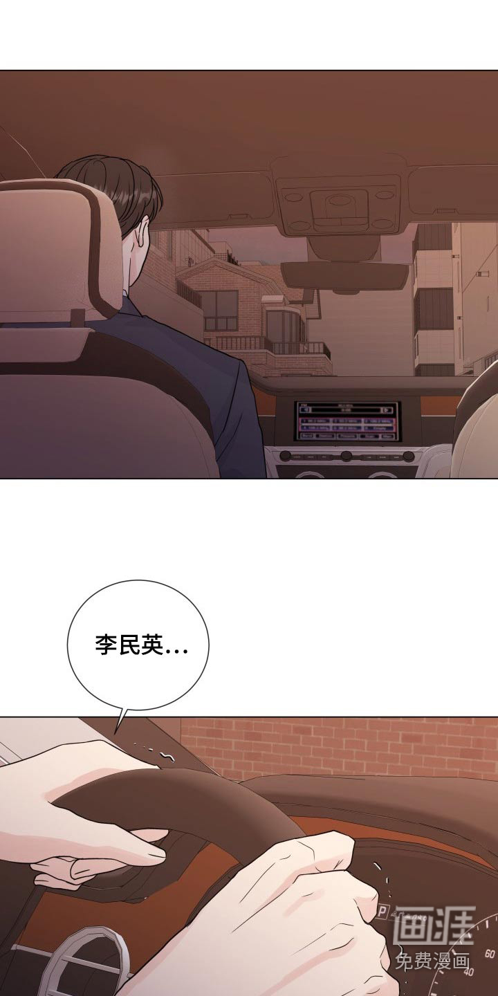第93话9