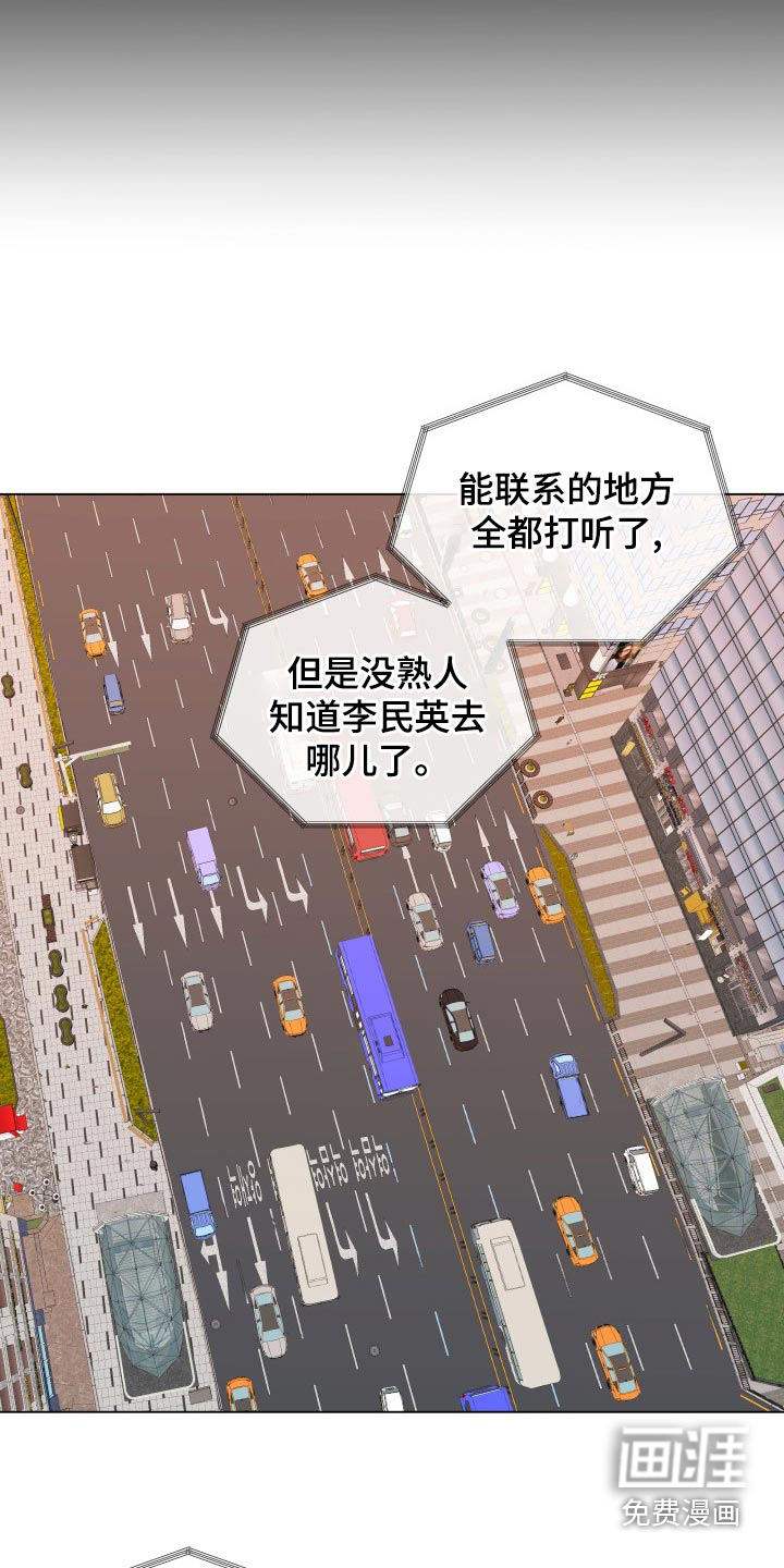 第93话5