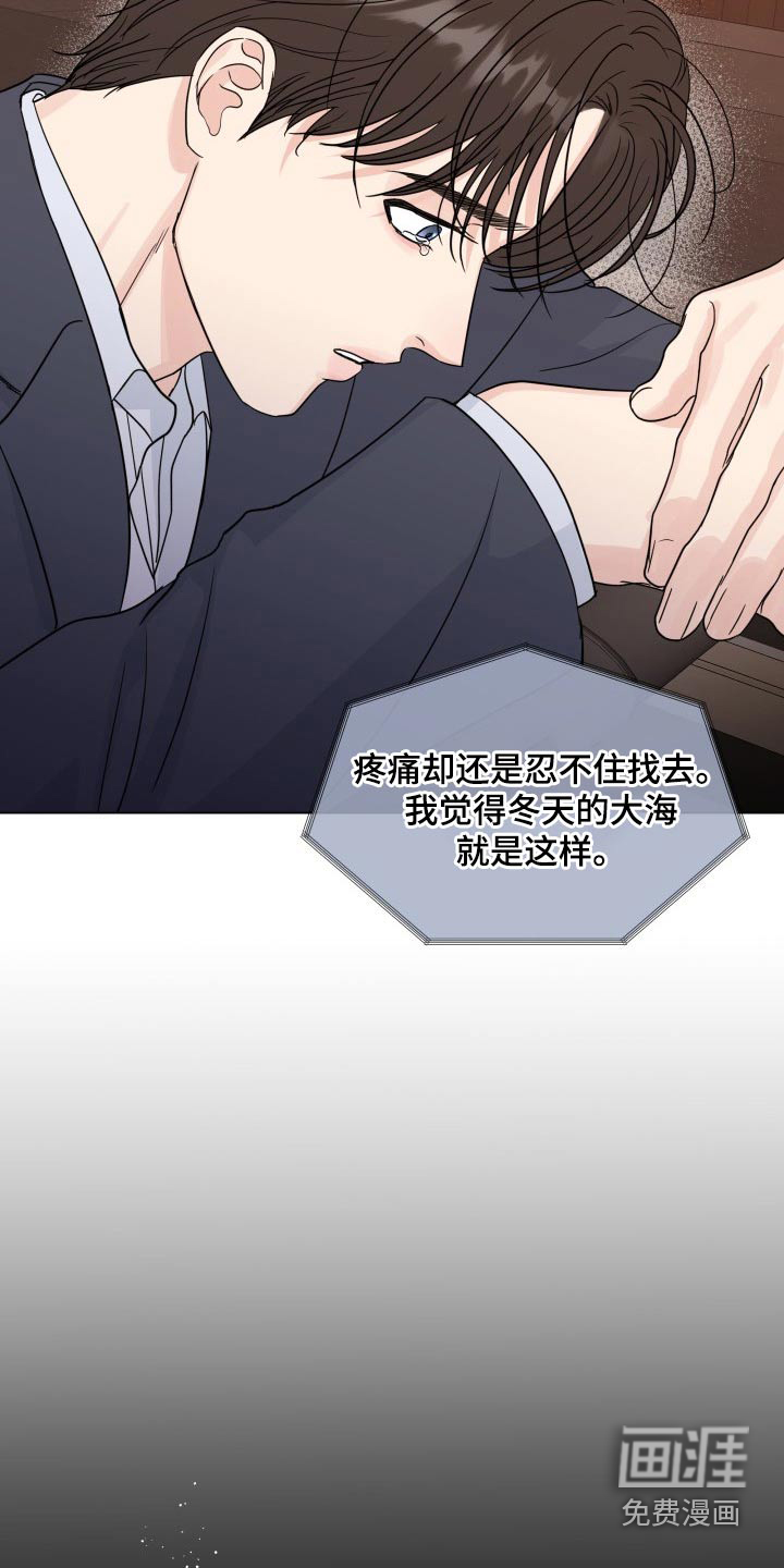 第93话12