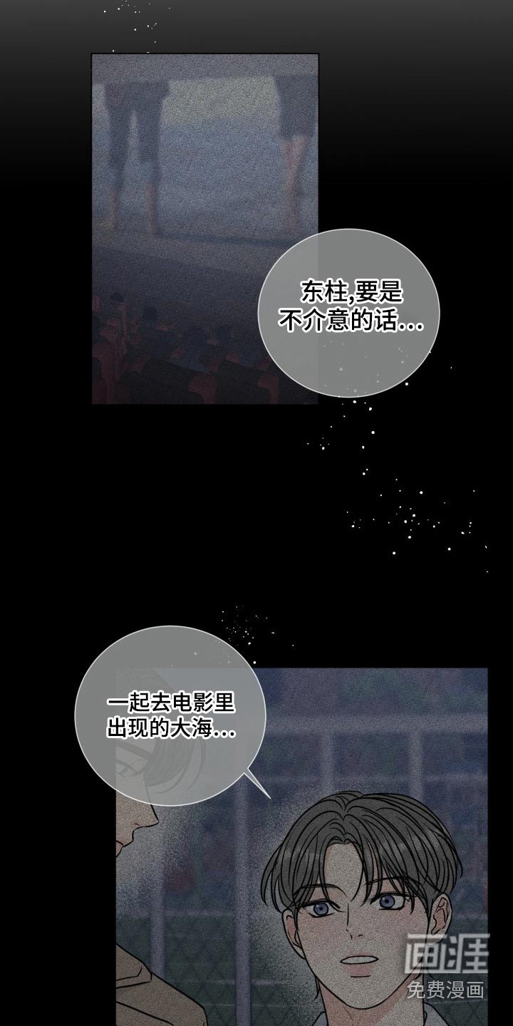 第93话13
