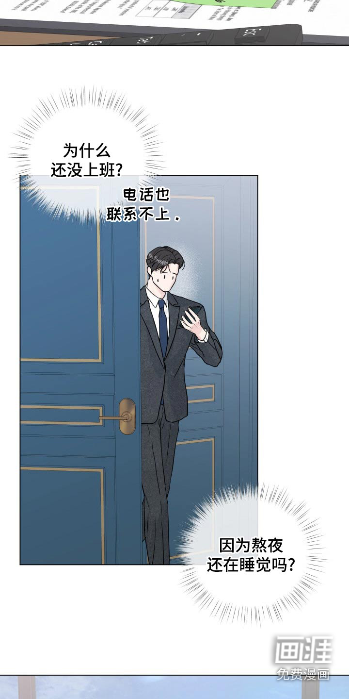 第92话9