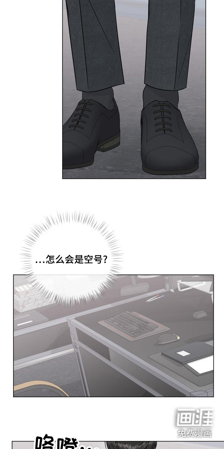 第92话13