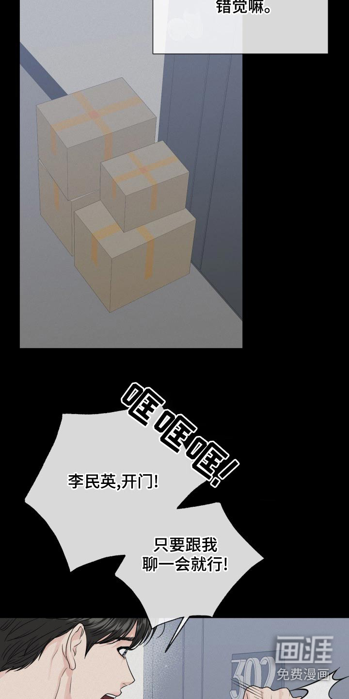 第92话20